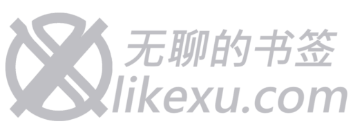 likeXU.com